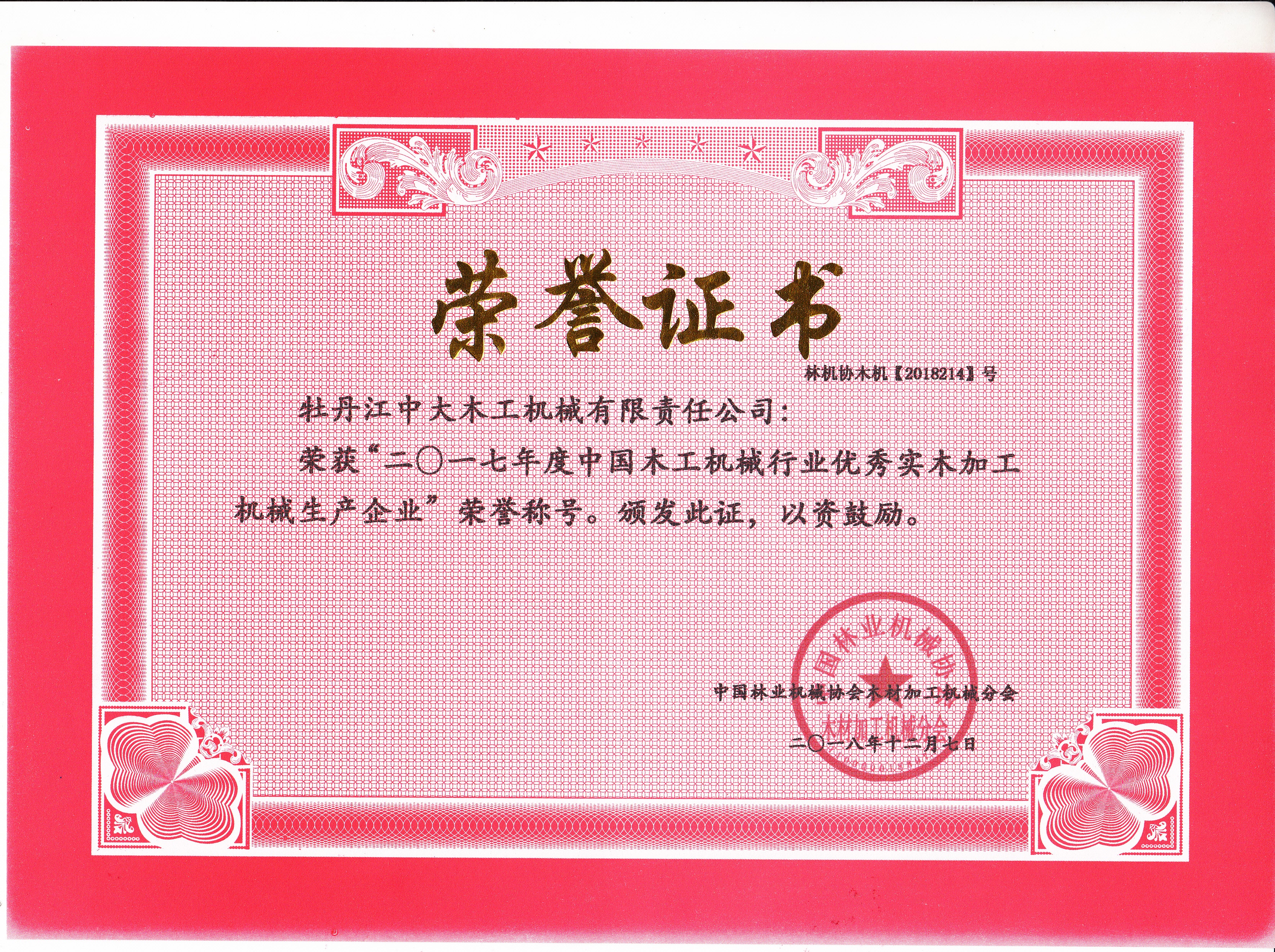 中国安博电子官方网站_安博电子(中国)工机械行业优秀实安博电子官方网站_安博电子(中国)加工机械生产企业