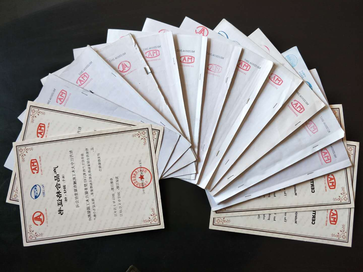 部分国家安博电子官方网站_安博电子(中国)工机械质量监督检验中心合格证书